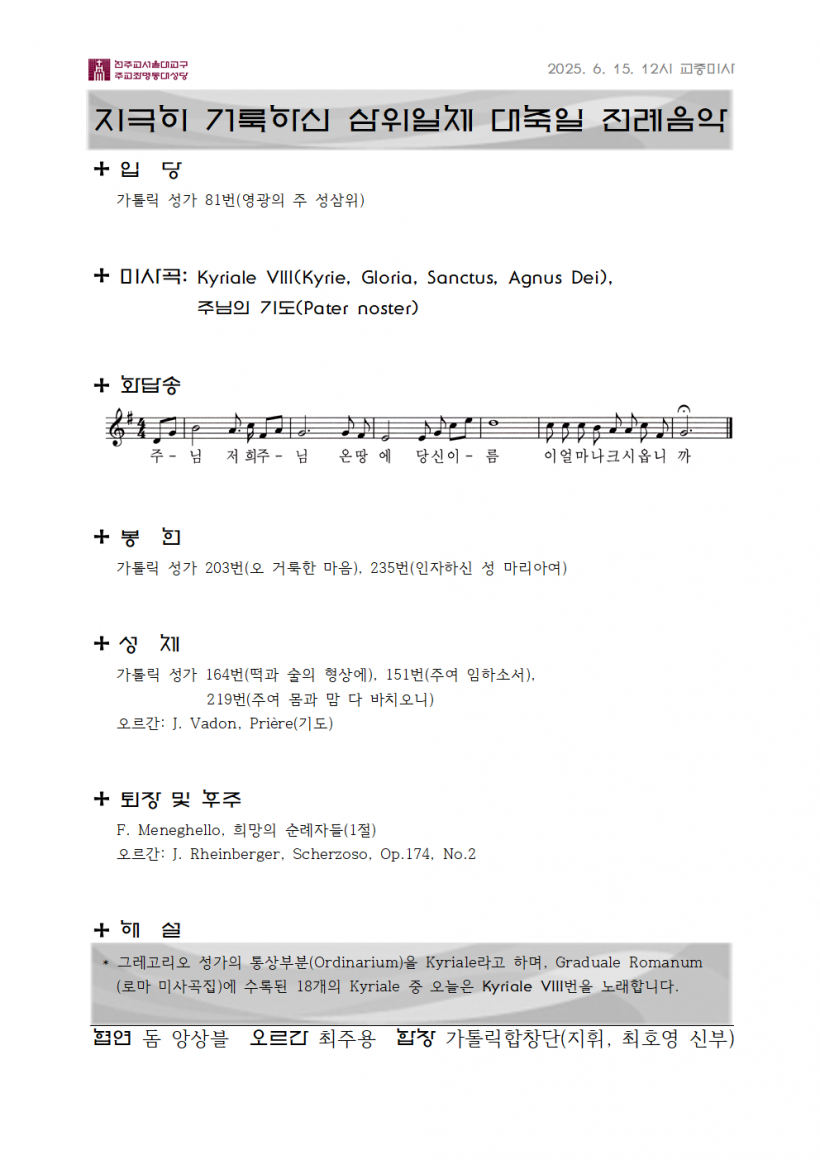 b1abf18e295bdcf19817a10cae7c8092_1749688314_2266.png