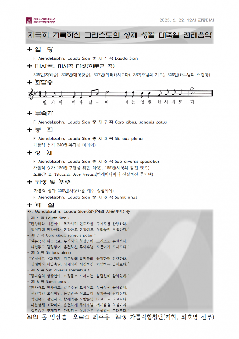 d883eaf23b04908f768d4e00e28052aa_1750395070_0963.png