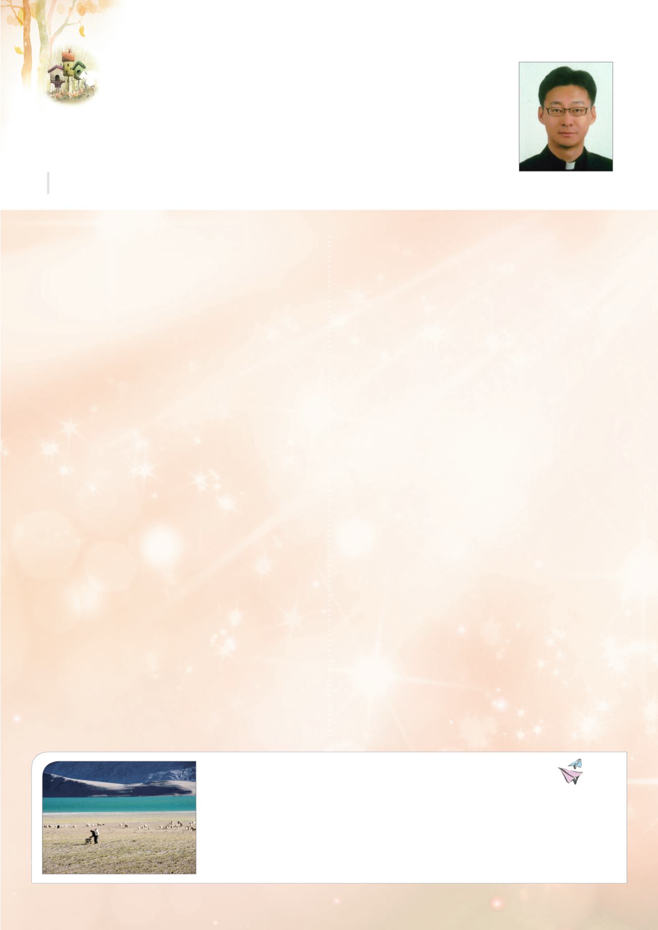 Page Background
