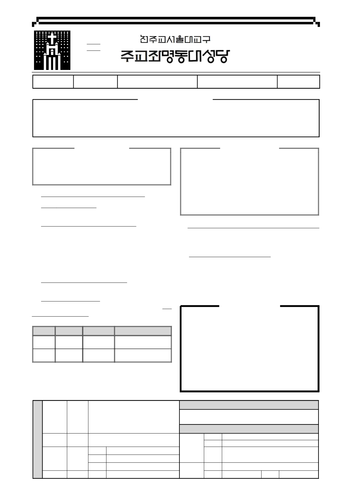 Page Background